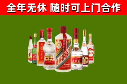 版纳烟酒回收八大名酒.jpg