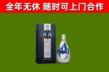 版纳烟酒回收汾酒.jpg