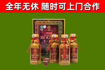 版纳烟酒回收50年茅台酒.jpg