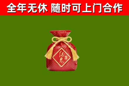 版纳烟酒回收酒鬼酒.jpg