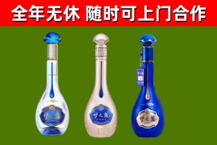 版纳烟酒回收梦之蓝系列.jpg