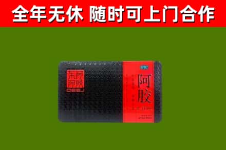 版纳烟酒回收阿胶.jpg
